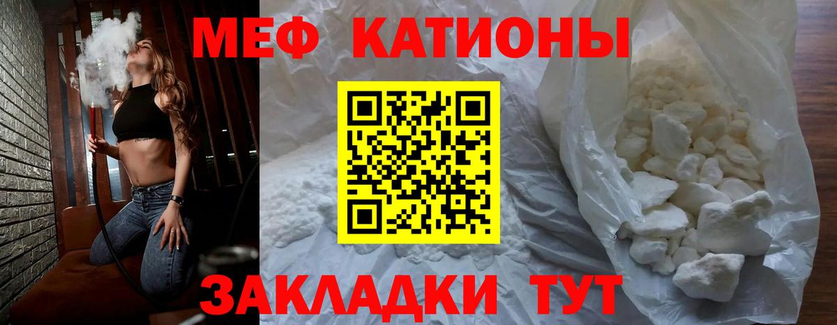 Меф мяу мяу  Вход с VPN  Меф  Мефедрон кристаллы  Пыть-Ях  Меф 