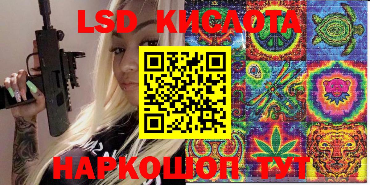 цена   Марки 25I-NBOMe 1500мкг  Пыть-Ях  Вход с VPN  Марки 25I-NBOMe 1500мкг 