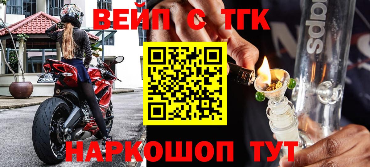 Дистиллят ТГК гашишное масло Пыть-Ях