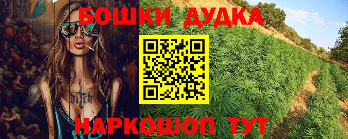 Бошки марихуана LSD WEED  Конопля OG Kush  Бошки Шишки VHQ  Вход с VPN  Пыть-Ях 